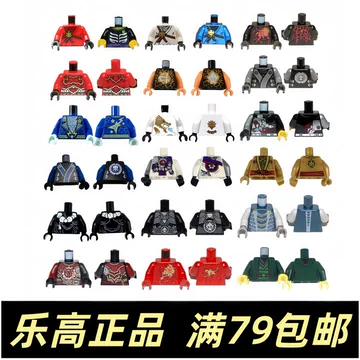 乐高幻影忍者ZX服凯-乐高幻影忍者ZX服凯促销价格、乐高幻影忍者ZX服凯