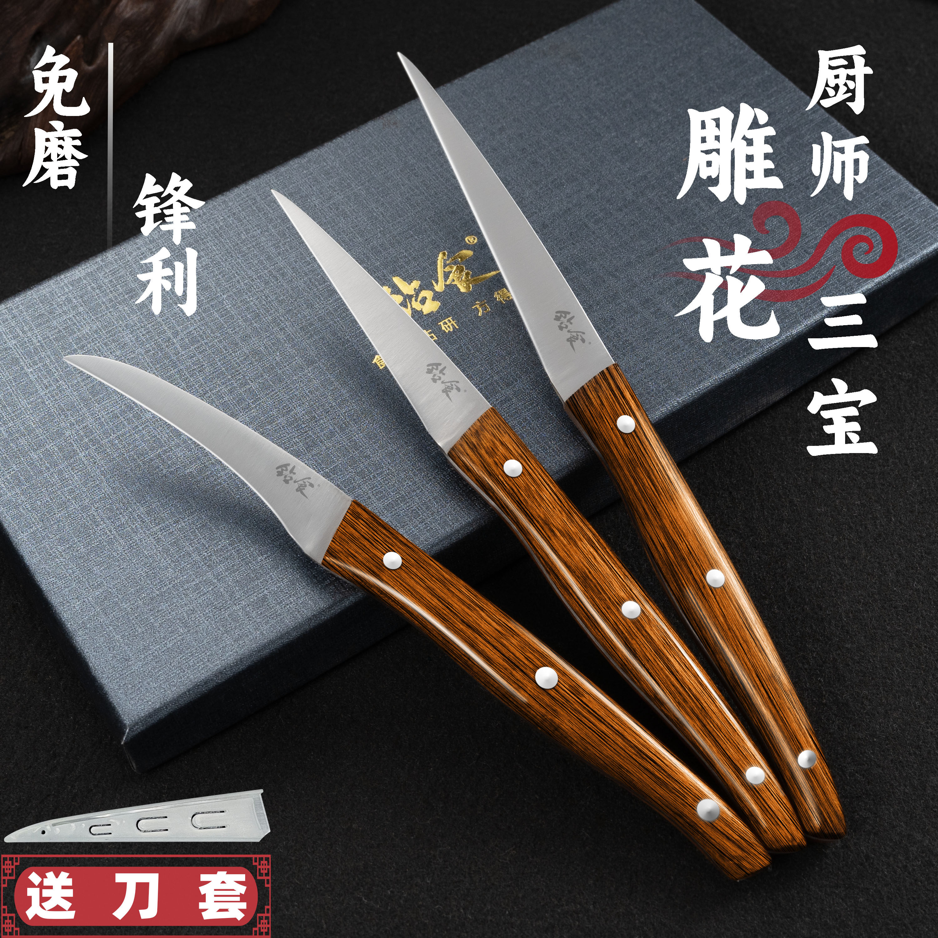 食品雕刻刀入门款-食品雕刻刀入门款促销价格、食品雕刻刀入门款品牌- 淘宝