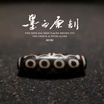 十五眼天珠-十五眼天珠促销价格、十五眼天珠品牌- 淘宝