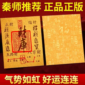 五路财神黄金-五路财神黄金促销价格、五路财神黄金品牌- 淘宝