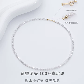 淡水纯天然珍珠项链-淡水纯天然珍珠项链促销价格、淡水纯天然珍珠项链