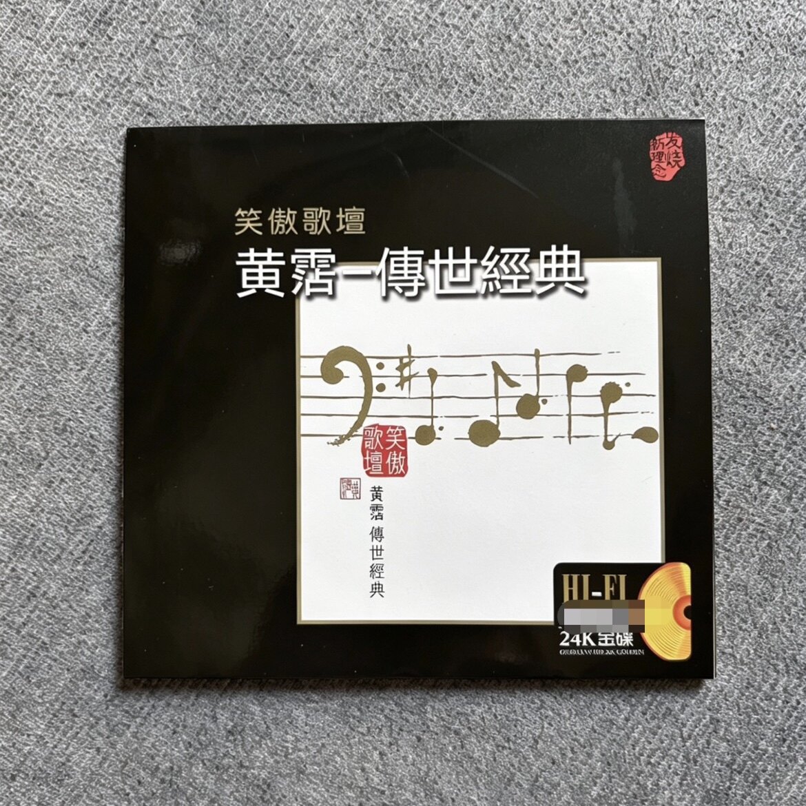 黄沾cd-黄沾cd促销价格、黄沾cd品牌- 淘宝