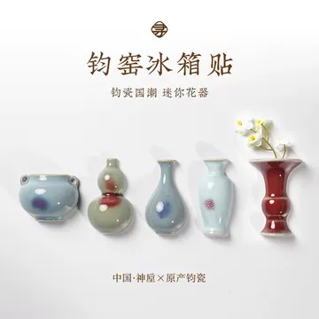 钧瓷-钧瓷促销价格、钧瓷品牌- 淘宝