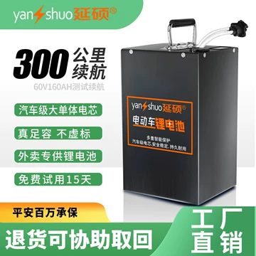 72V70Ah磷酸铁锂电瓶-72V70Ah磷酸铁锂电瓶促销价格、72V70Ah磷酸铁锂电