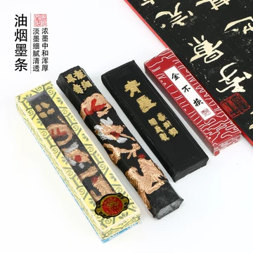 黄山松烟徽墨-黄山松烟徽墨促销价格、黄山松烟徽墨品牌- 淘宝