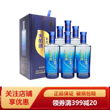 天佑德青稞酒52度-天佑德青稞酒52度促销价格、天佑德青稞酒52度品牌- 淘宝