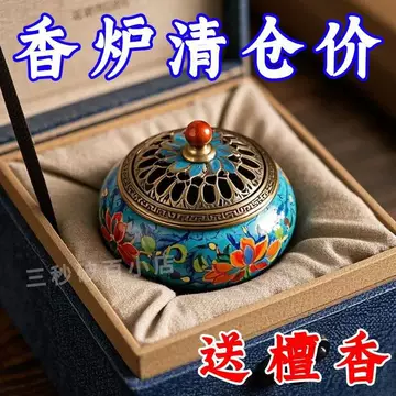 香炉8寸-香炉8寸促销价格、香炉8寸品牌- 淘宝