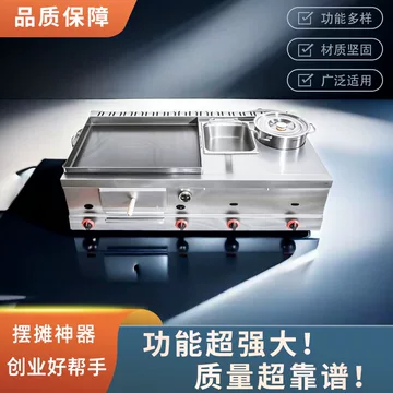 潼关肉夹馍 肉夾饃 电烤箱 烤炉オーブンレンジ 肉夹馍专用烤炉-肉夹馍专用烤炉促销价格、肉夹馍专用烤炉品牌- 淘宝