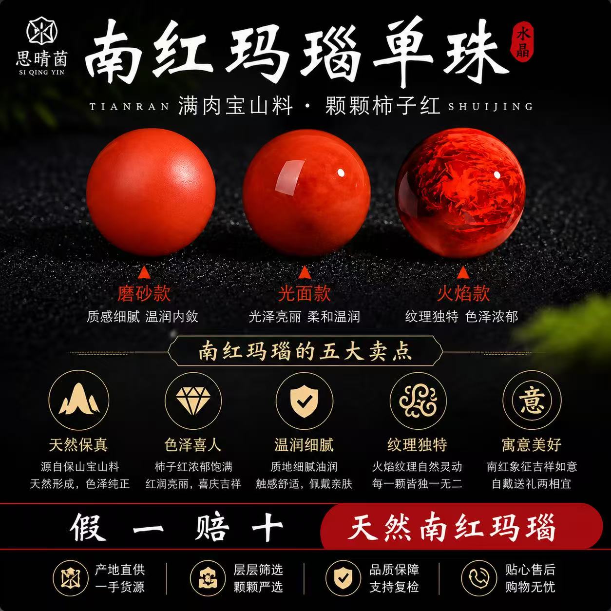 火焰纹南红原矿-火焰纹南红原矿促销价格、火焰纹南红原矿品牌- 淘宝