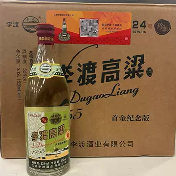 李渡高粱酒52度-李渡高粱酒52度促销价格、李渡高粱酒52度品牌- 淘宝