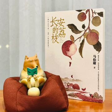 食南之徒 马伯庸 Amazon.com: 食南之徒(Chinese Edition) eBook : 马伯庸: Kindle