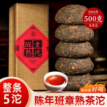 20年普洱茶-20年普洱茶促销价格、20年普洱茶品牌- 淘宝