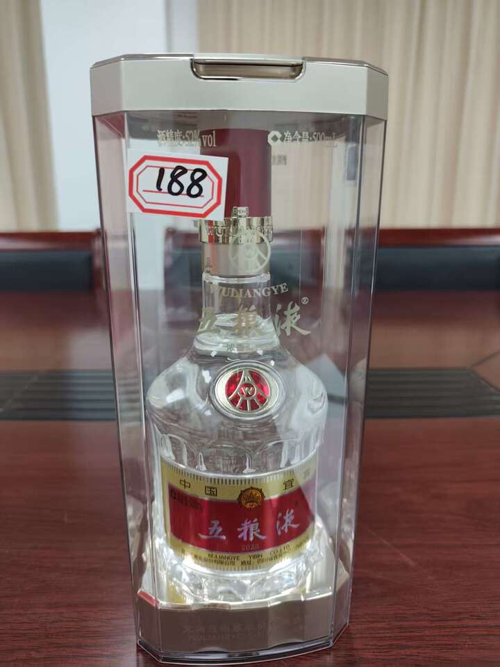 五粮液黄金酒240ml-五粮液黄金酒240ml促销价格、五粮液黄金酒240ml品牌