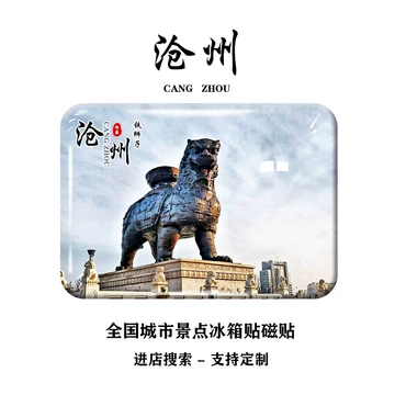 沧州铁狮子-沧州铁狮子促销价格、沧州铁狮子品牌- 淘宝