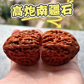 老树南疆石精配对-老树南疆石精配对促销价格、老树南疆石精配对品牌- 淘宝