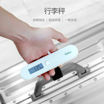 Japan luggage scale high precision mini weighing portable electronic scale travel portable small scale 50KG express scale