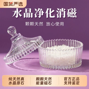 水晶净化-水晶净化促销价格、水晶净化品牌- 淘宝