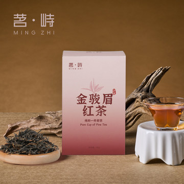 特製金骏眉 50g 紅茶 金骏眉红茶特级武夷山-金骏眉红茶特级武夷山促销价格、金骏眉