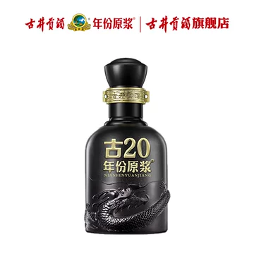 古20-古20促销价格、古20品牌- 淘宝