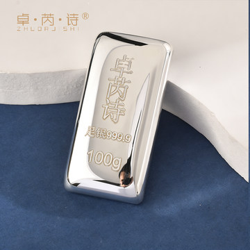 足银Ag9999银条-足银Ag9999银条促销价格、足银Ag9999银条品牌- 淘宝