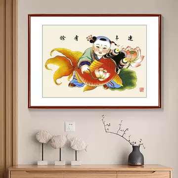 杨柳青年画挂画-杨柳青年画挂画促销价格、杨柳青年画挂画品牌- 淘宝
