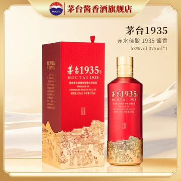 贵州茅台1935-贵州茅台1935促销价格、贵州茅台1935品牌- 淘宝