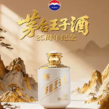 贵州茅台酒-贵州茅台酒促销价格、贵州茅台酒品牌- 淘宝