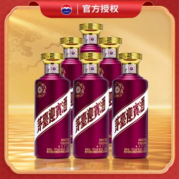 茅台迎宾酒紫-茅台迎宾酒紫促销价格、茅台迎宾酒紫品牌- 淘宝