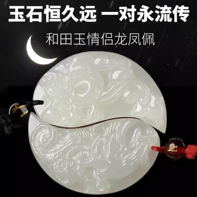 龙凤牌和田玉-龙凤牌和田玉促销价格、龙凤牌和田玉品牌- 淘宝