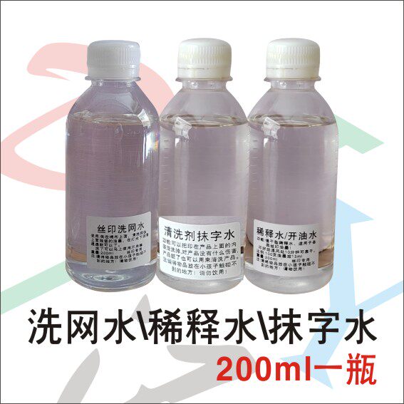 快干模具洗模水-快干模具洗模水促销价格、快干模具洗模水品牌- 淘宝
