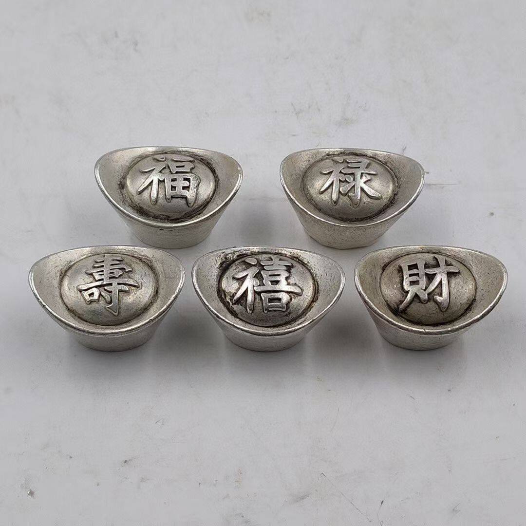 福禄寿喜财银锭-福禄寿喜财银锭促销价格、福禄寿喜财银锭品牌- 淘宝