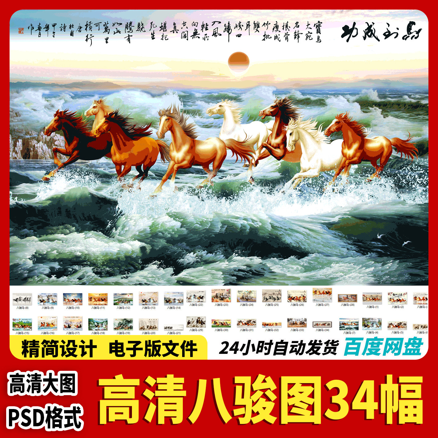 八马图 絹本 宋趙伯駒八駿圖 趙伯駒 中国掛軸 八駿圖 八駿図 赵伯驹 八骏图卷-八骏图卷促销价格、八骏图卷品牌- 淘宝
