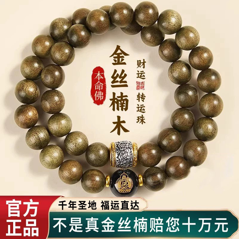 文玩核桃平谷元宝-文玩核桃平谷元宝促销价格、文玩核桃平谷元宝品牌- 淘宝