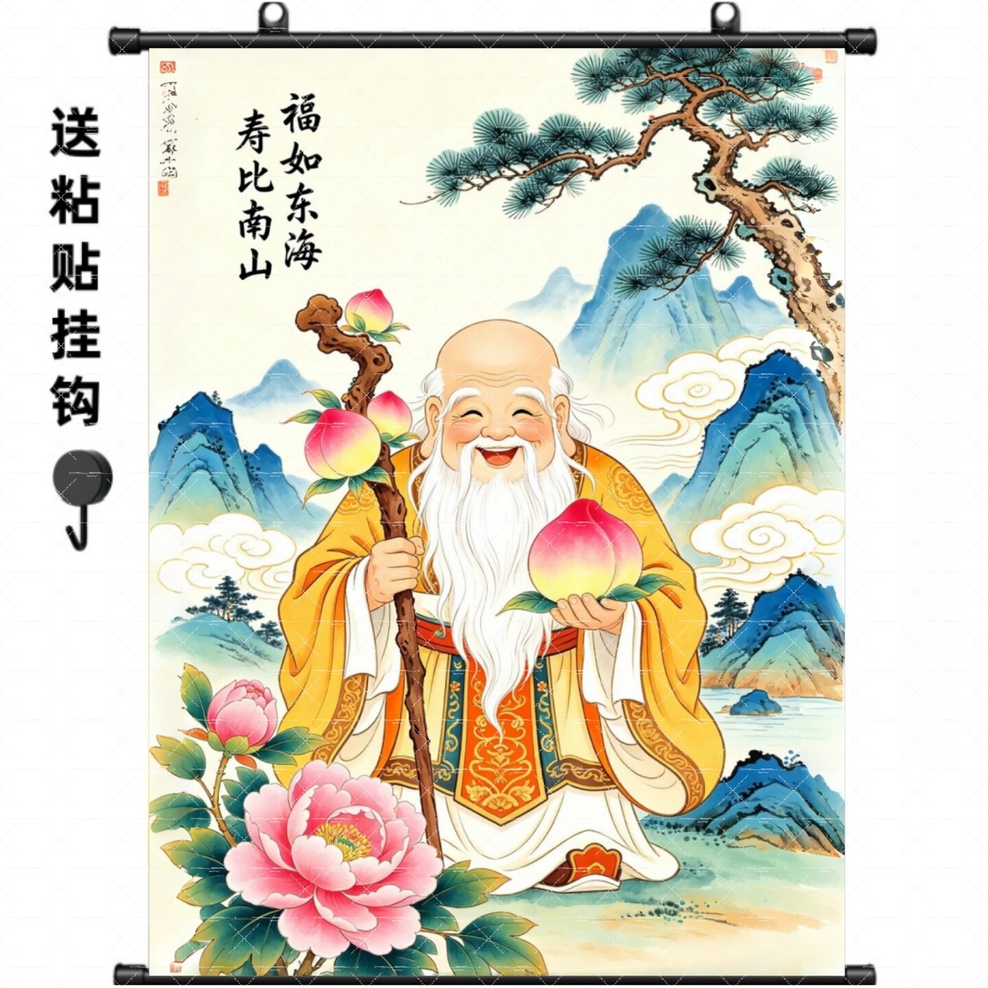 福如东海寿比南山挂画-福如东海寿比南山挂画促销价格、福如东海寿比