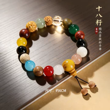 金刚菩提18-金刚菩提18促销价格、金刚菩提18品牌- 淘宝