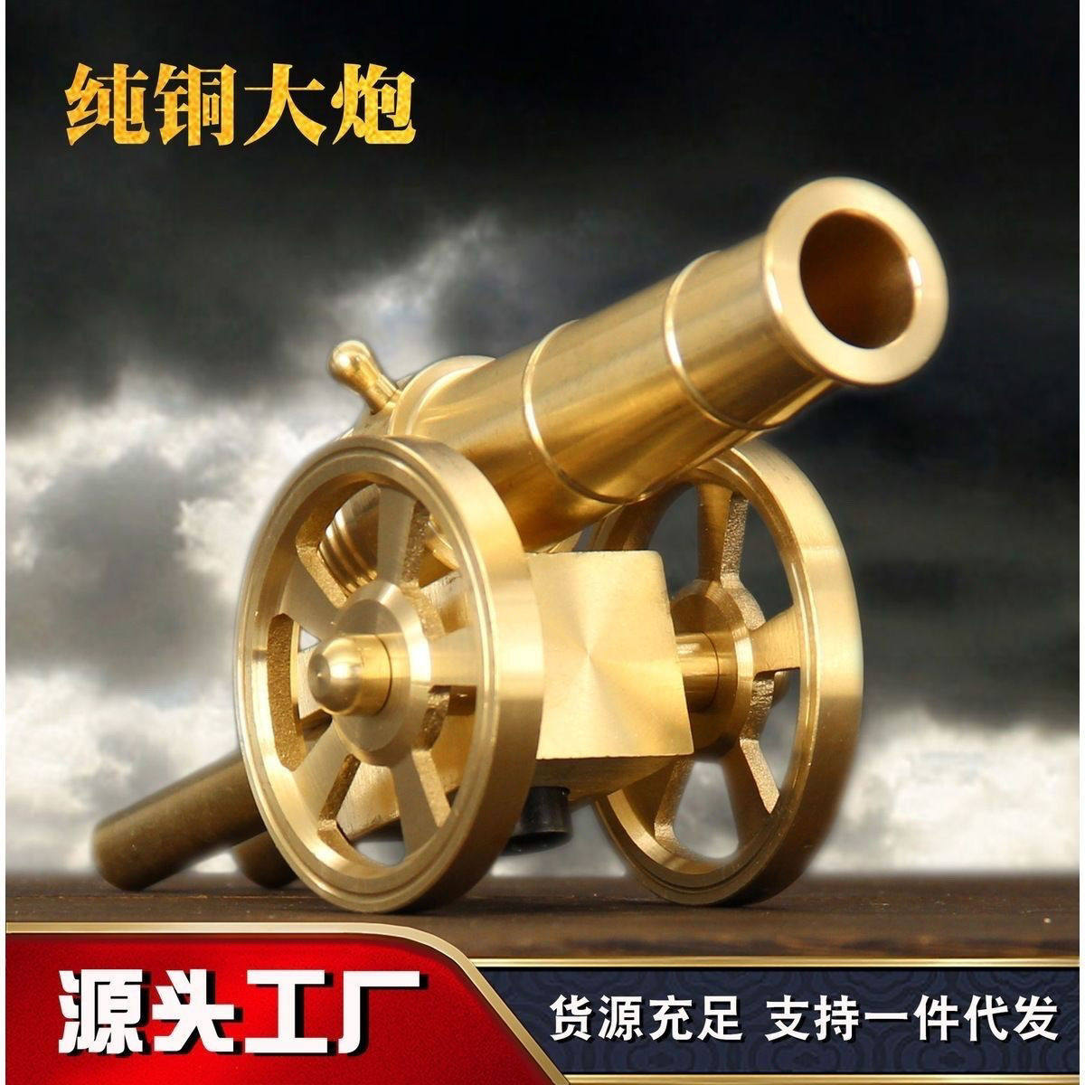 镇宅大炮-镇宅大炮促销价格、镇宅大炮品牌- 淘宝