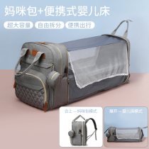 2021 New Fashion Mommy Bag Out Portable Mom Bag Multifunction Large Capacity Light Mother & Baby Double Shoulder Bag