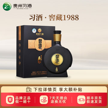 习酒窖藏1988年份-习酒窖藏1988年份促销价格、习酒窖藏1988年份品牌- 淘宝