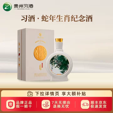 习酒窖藏15-习酒窖藏15促销价格、习酒窖藏15品牌- 淘宝