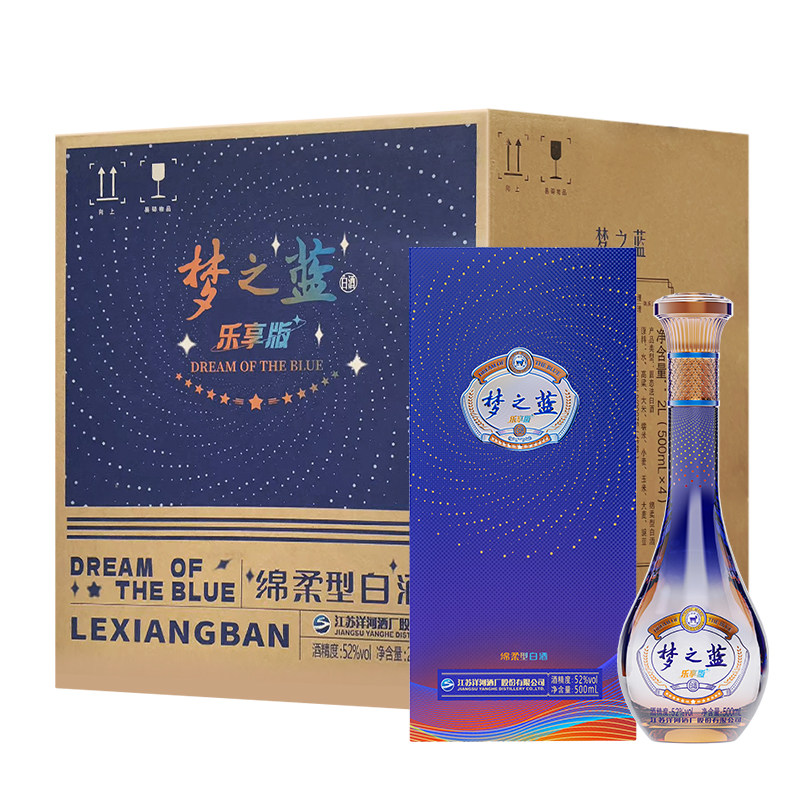 梦之蓝乐享版白酒-梦之蓝乐享版白酒促销价格、梦之蓝乐享版白酒品牌- 淘宝