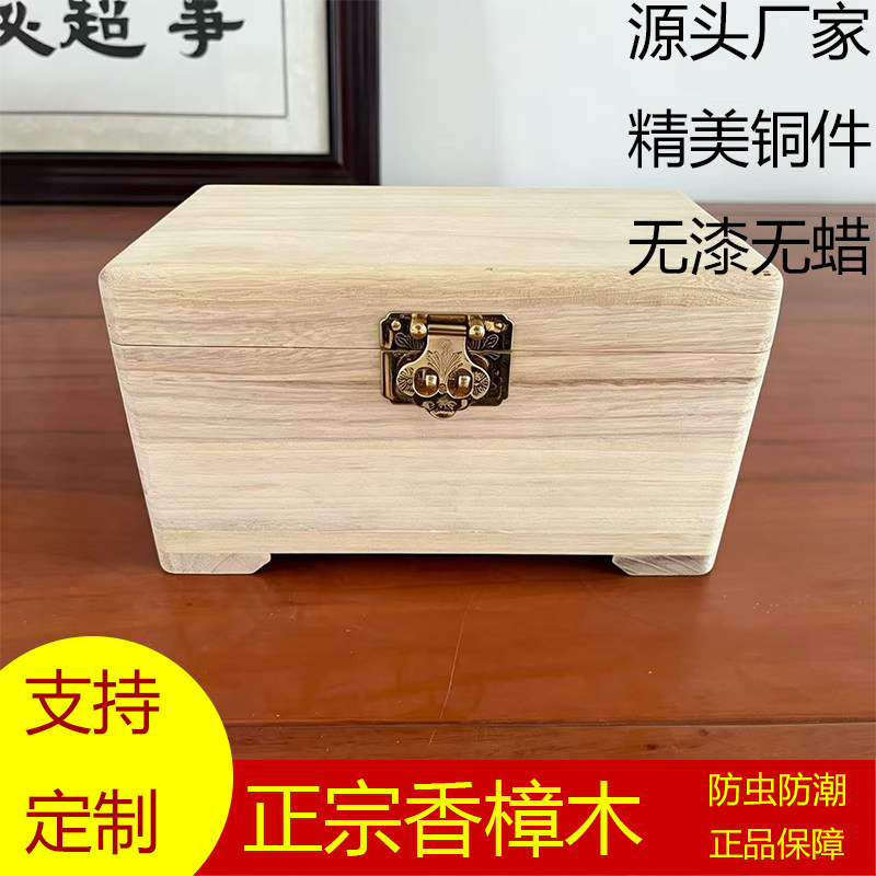 民国风全樟木字画箱-民国风全樟木字画箱促销价格、民国风全樟木字画箱