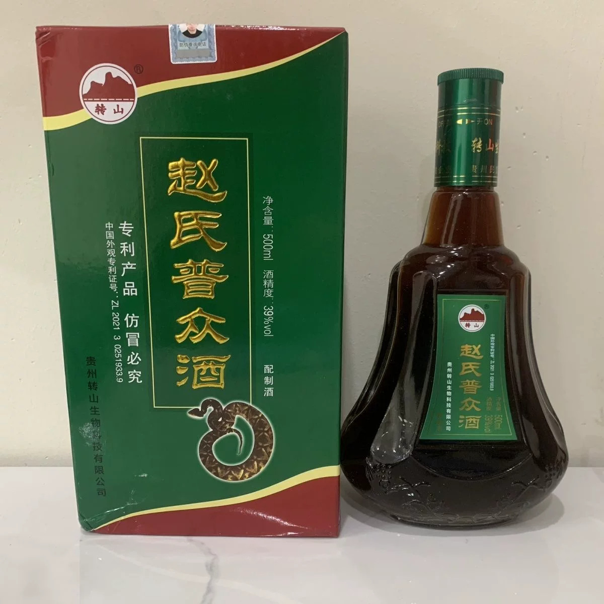 蝮蛇酒-蝮蛇酒促销价格、蝮蛇酒品牌- 淘宝