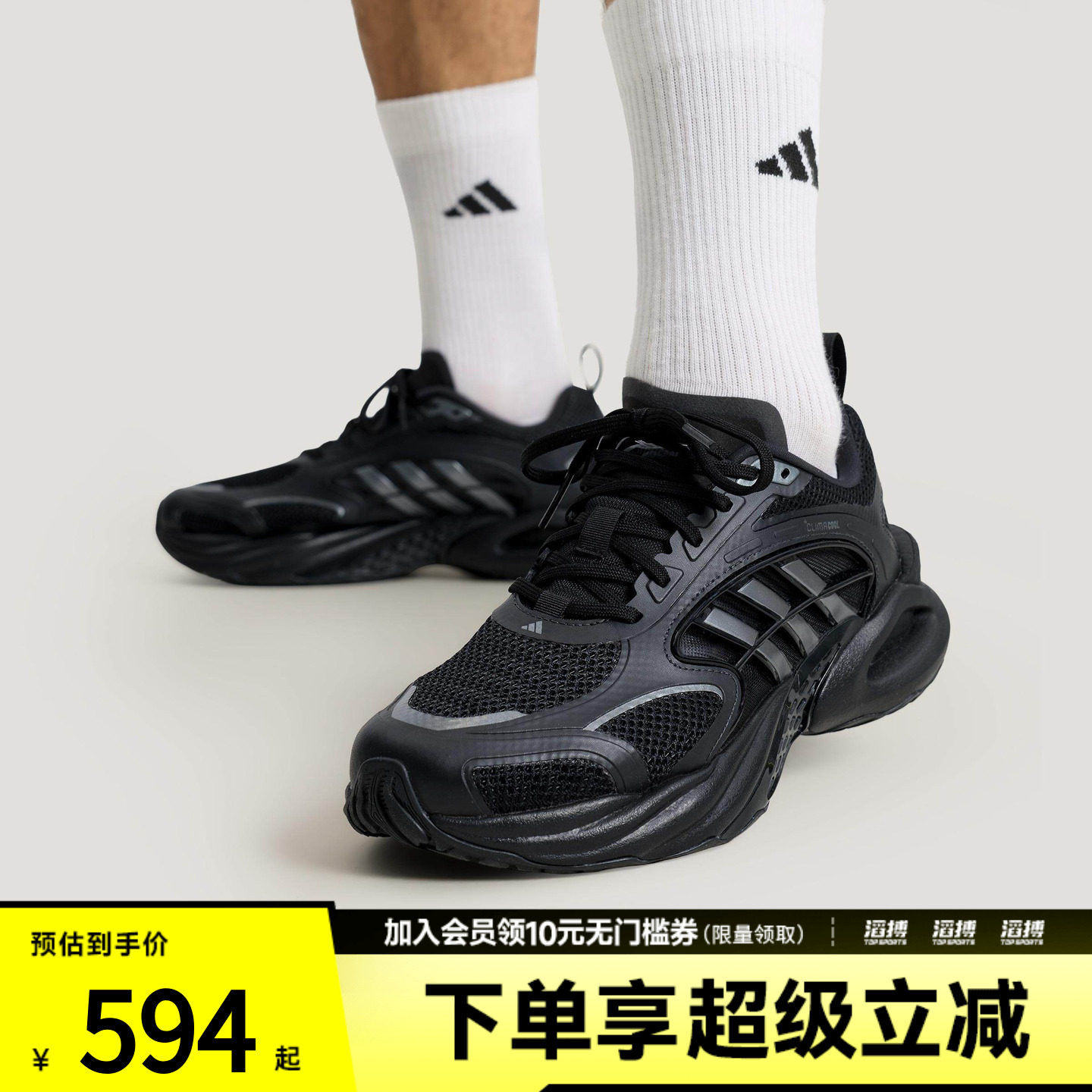 adidas清风4.0跑鞋-adidas清风4.0跑鞋促销价格、adidas清风4.0跑鞋品牌