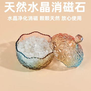 水晶消磁碗套装-水晶消磁碗套装促销价格、水晶消磁碗套装品牌- 淘宝