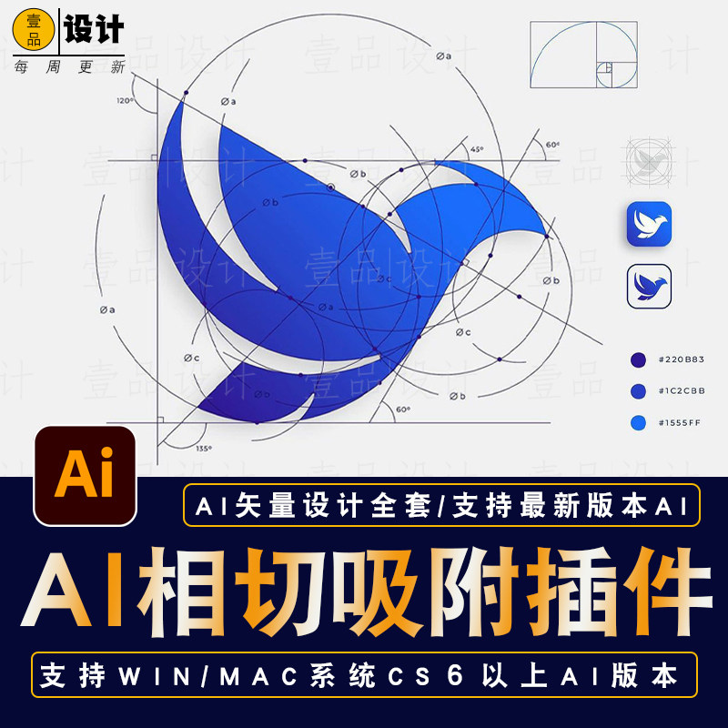 AI相切圆吸附对齐插件Subscribe如何助力Logo设计?2025年新规解析-AI眼镜-淘宝好物网