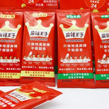 麻辣王子416g-麻辣王子416g促销价格、麻辣王子416g品牌- 淘宝