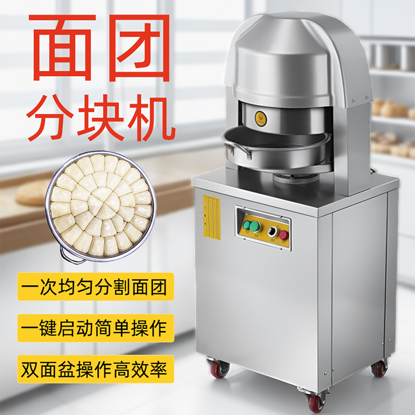 面包切机-面包切机促销价格、面包切机品牌- 淘宝