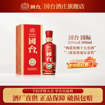 贵州国台酒国台国标-贵州国台酒国台国标促销价格、贵州国台酒国台国标