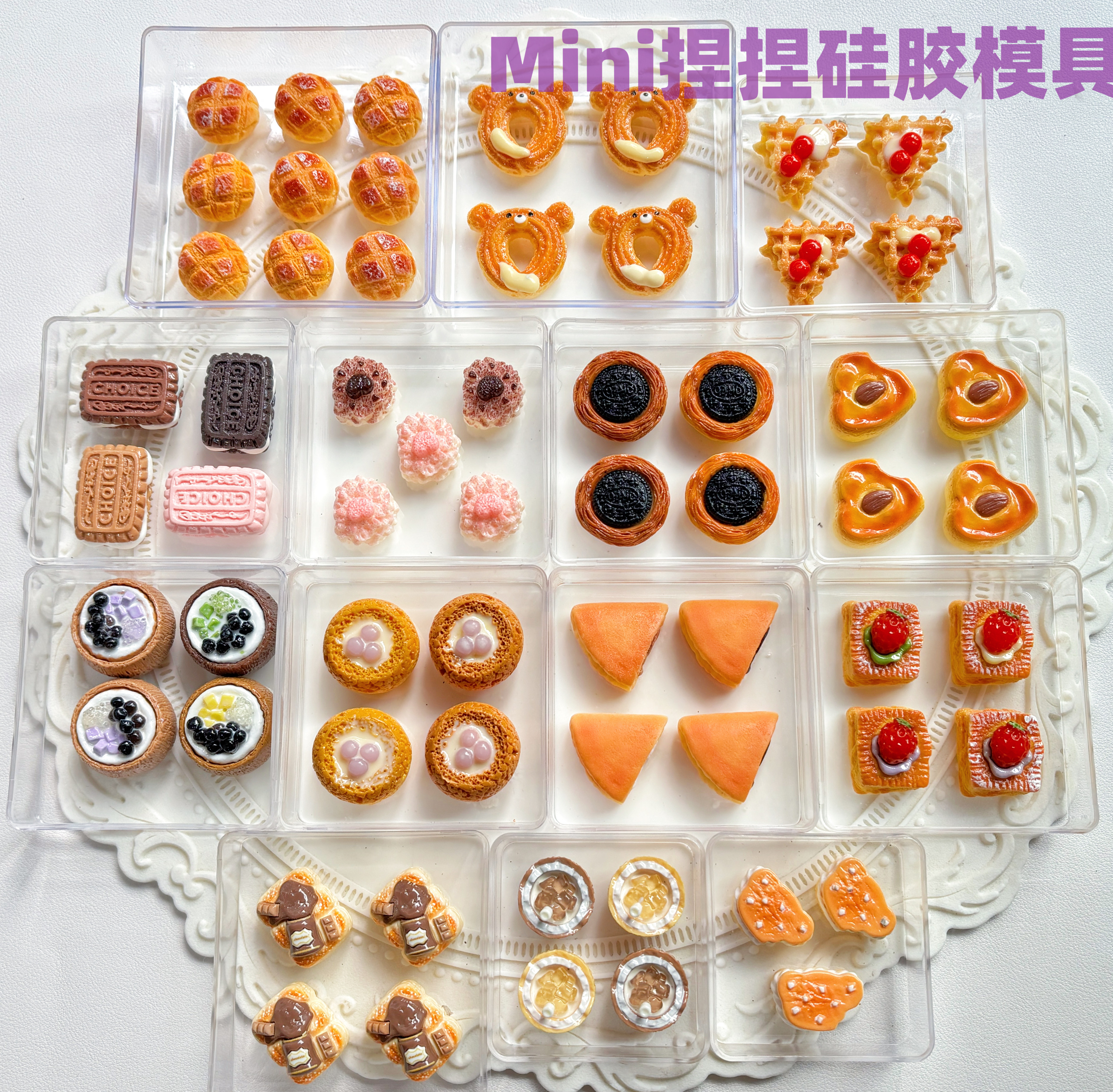 捏捏模具华夫饼-捏捏模具华夫饼促销价格、捏捏模具华夫饼品牌- 淘宝, image size:3758x3688