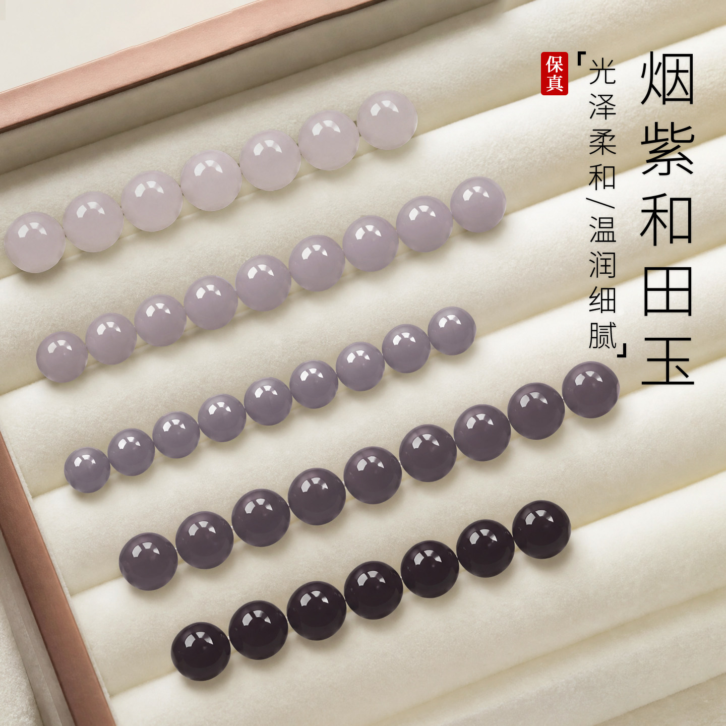 烟紫色和田玉-烟紫色和田玉促销价格、烟紫色和田玉品牌- 淘宝